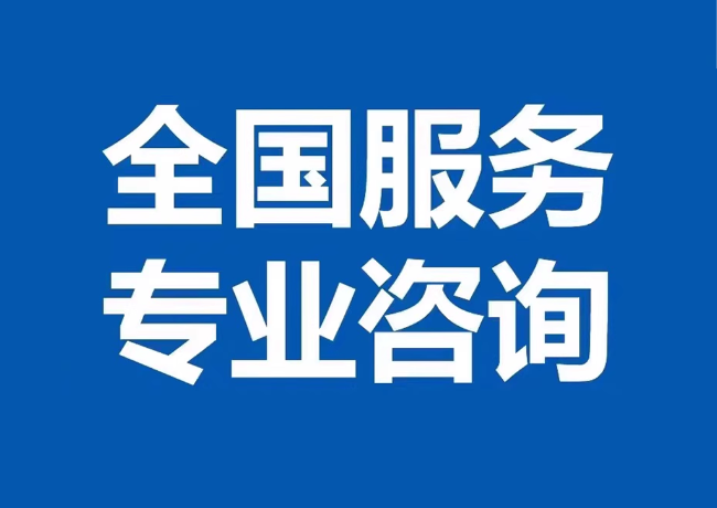 鄂托克前封存公积金代提