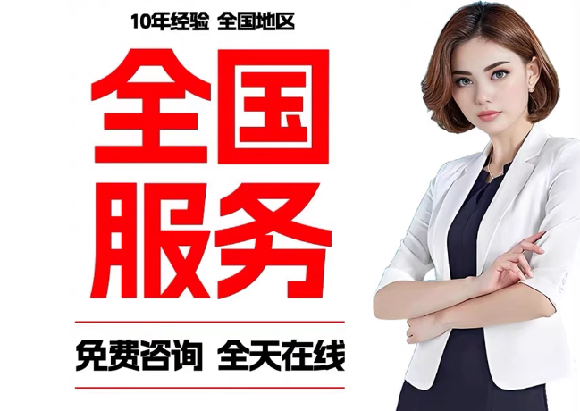 鄂托克前在职公积金代提